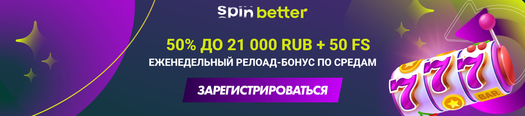 Spinbetter casino